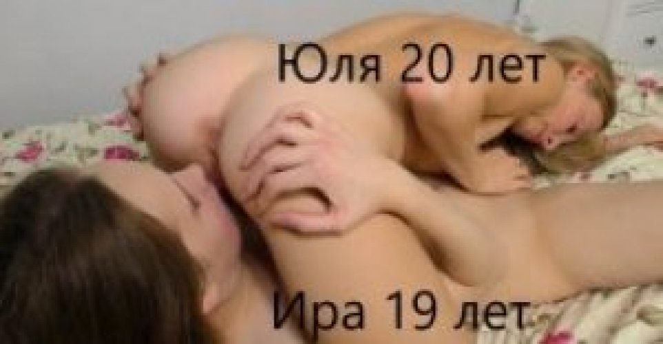 Индивидуалка Интим-салон "LOFT"