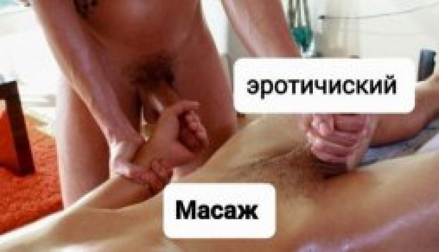 Индивидуалка САША 