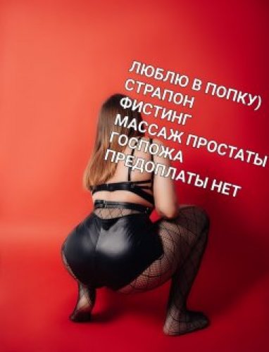 ЮЛИЯ АНАЛБДСМ